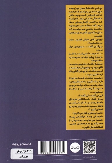 دختر گم شده